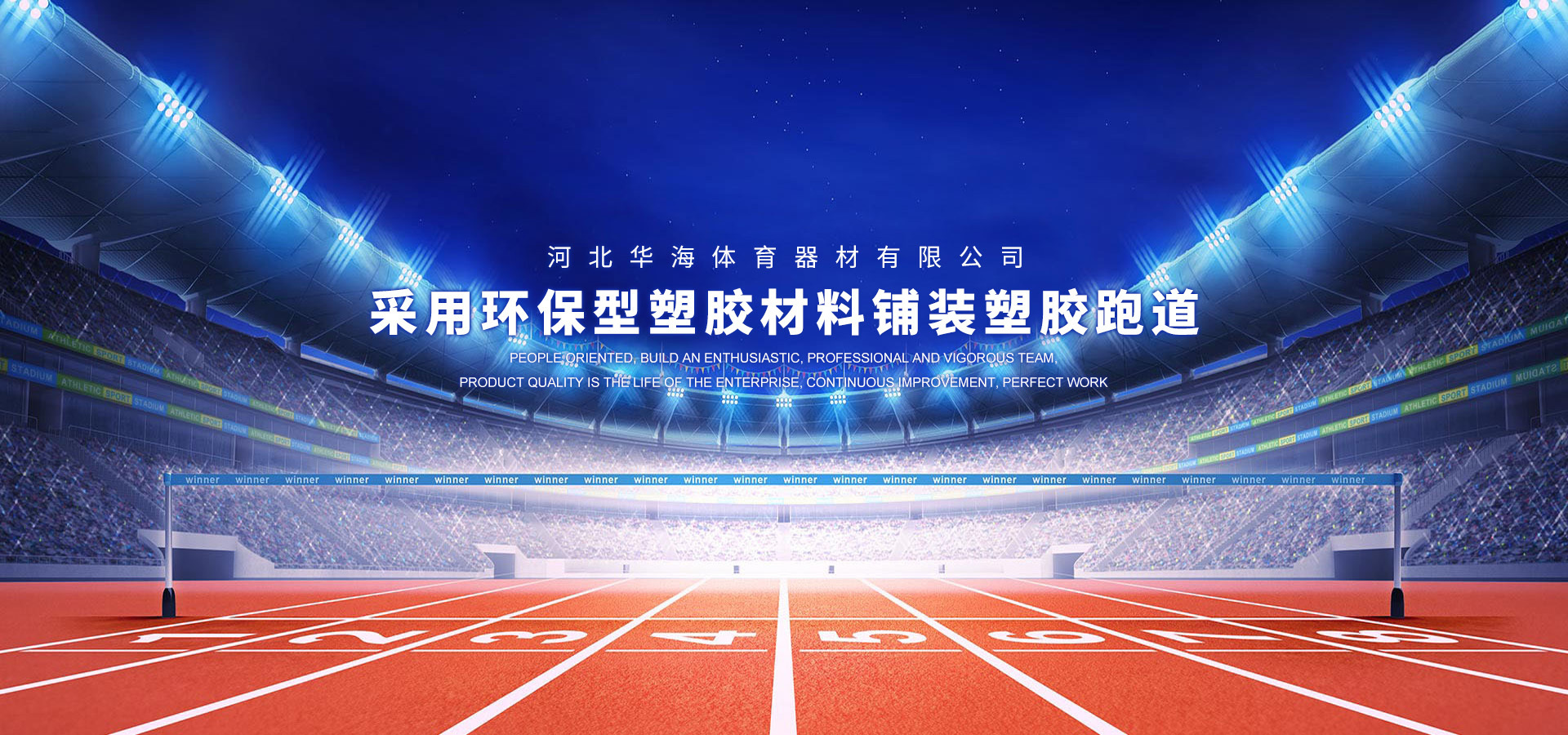 首页 - 方案